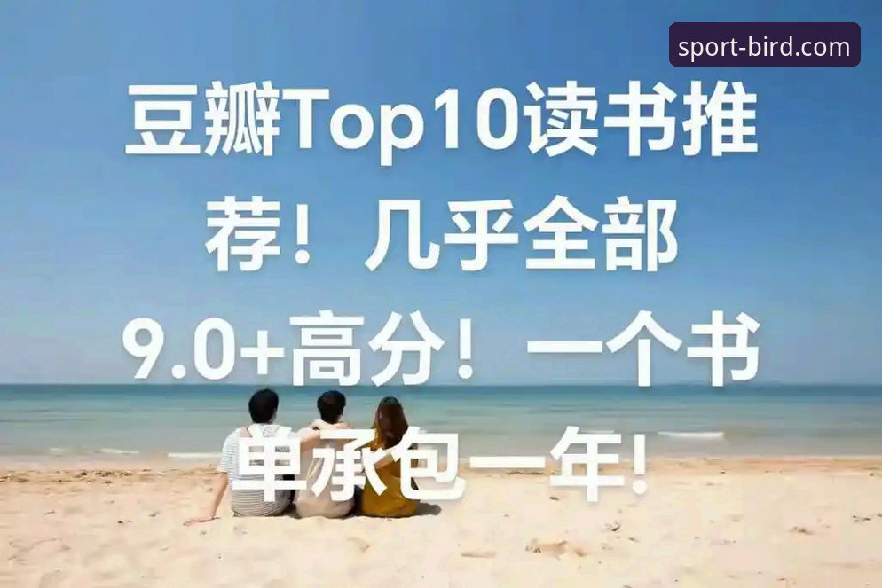 从巅峰到审判：解码恒大足球兴衰与体育资讯获取的深度评测教程