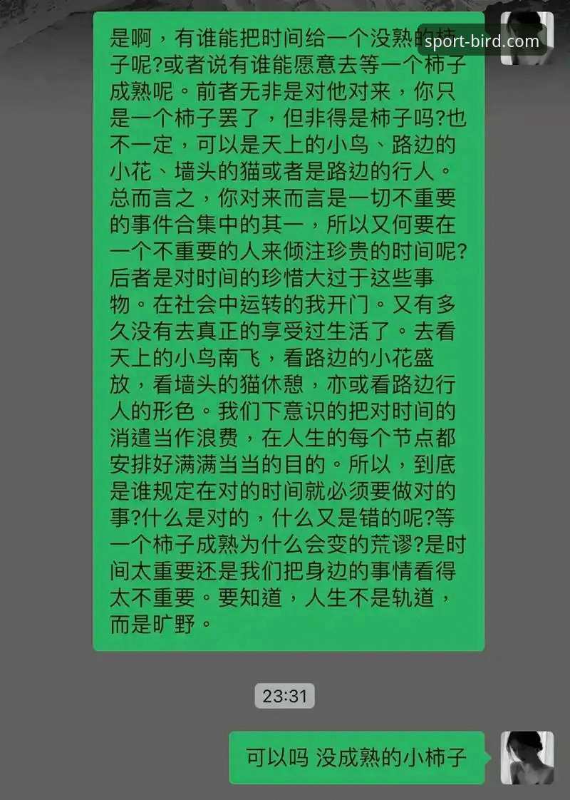 小鸟体育直播链接官方下载全面评测：老用户深度体验报告