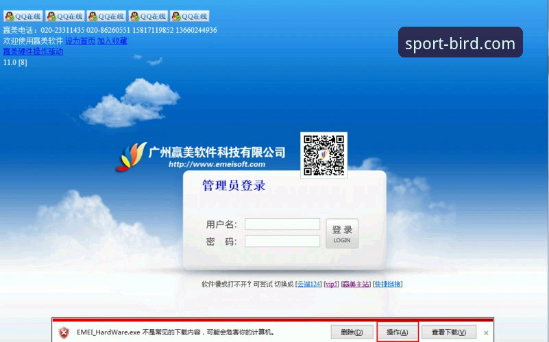 小鸟体育网页版常见问题完整解决指南