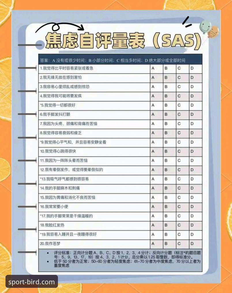 资深用户深度测评：小鸟体育最新版本2026最新版本使用心得与实战经验