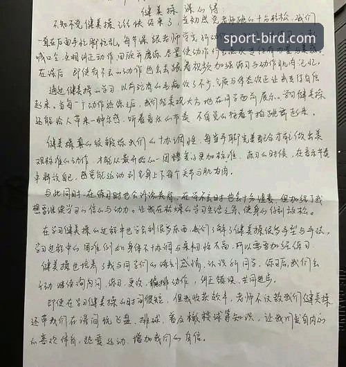 小鸟体育综合体育 资深用户郑阳分享:小鸟体育综合体育平台深度体验与实战心得