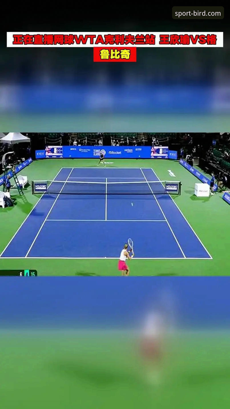 沙漠风暴与网球赛程的碰撞：小鸟体育平台赛事直播体验深度评测